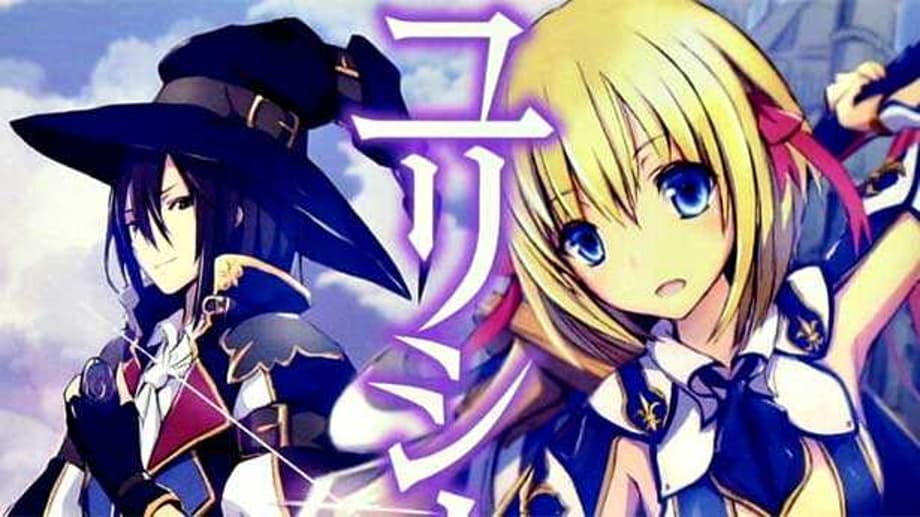 Crunchyroll Lists Ulysses: Jeanne d'Arc And The Alchemist Knight Anime To Receive A Fall Simulcast