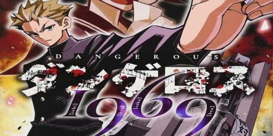 DANGEROUS 1969: Manga Announces Conclusion To First Part