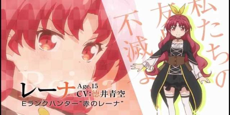 DIDN'T I SAY TO MAKE MY ABILITIES AVERAGE IN THE NEXT LIFE?!: New Character Promo For Reina Released