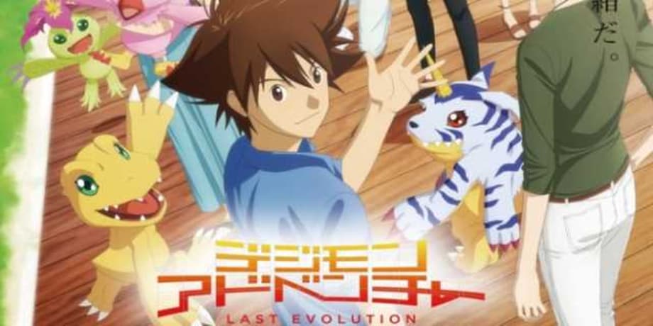 DIGIMON ADVENTURE: LAST EVOLUTION KIZUNA Is Coming To US Screens