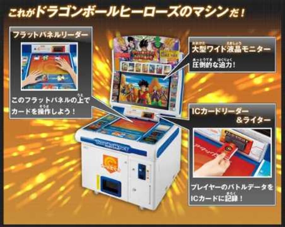 DRAGON BALL HEROES: Two men were arrested in Japan for illegally selling cards