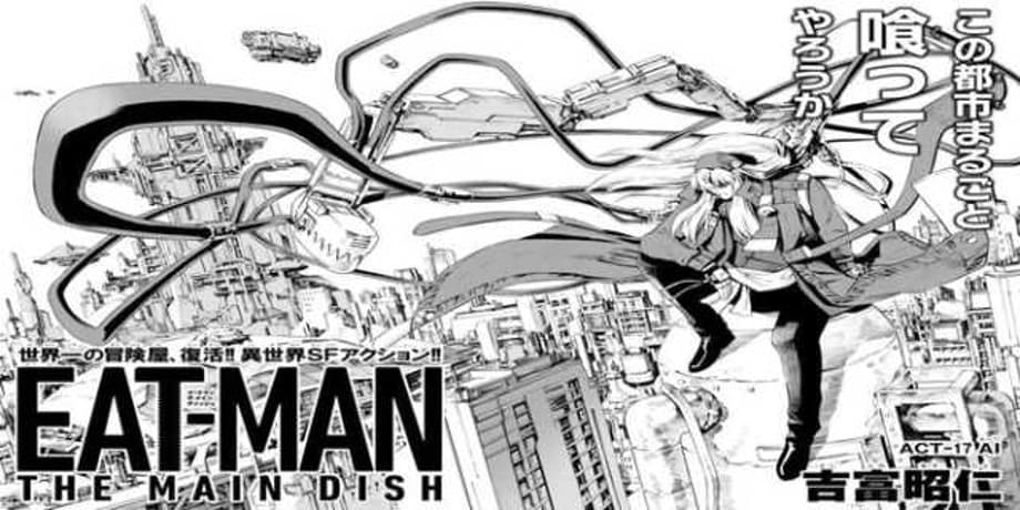 EAT-MAN THE MAIN DISH: Manga Announces Its Series Conclusion