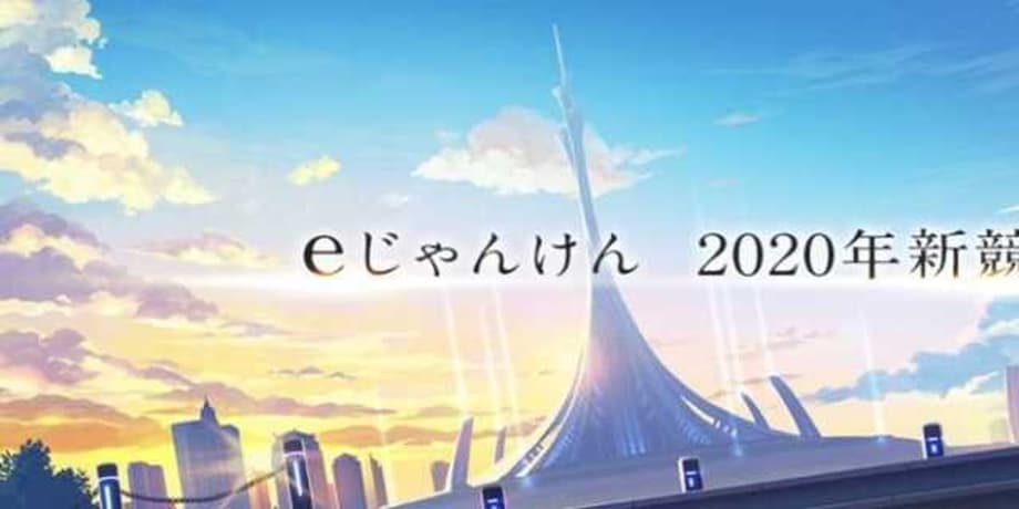 ENGAGE SOULS: New Trailer For Square Wnix Smartphone Game