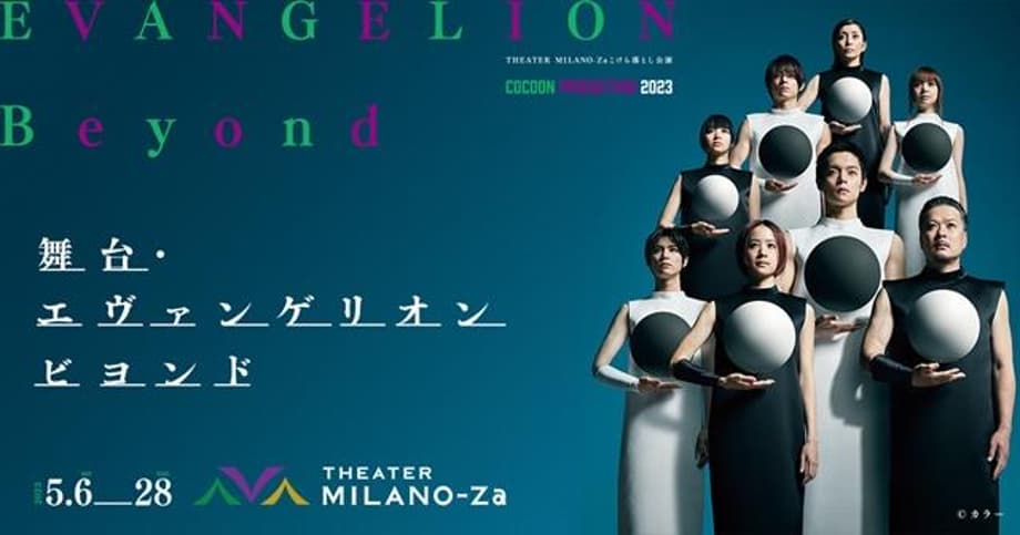 EVANGELION BEYOND Streams Dress Rehearsal For Fans