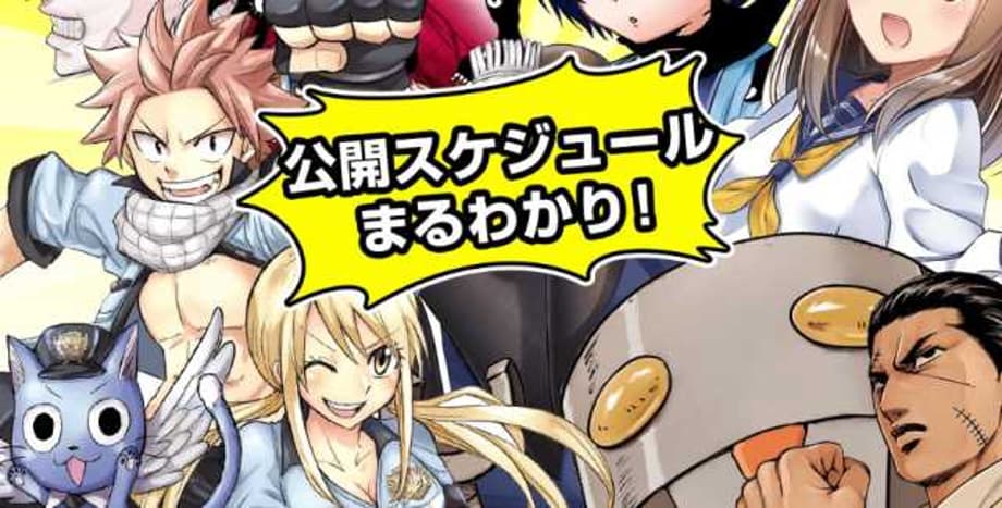 FAIRY TAIL CITY HERO Spinoff Manga Is Out This Friday