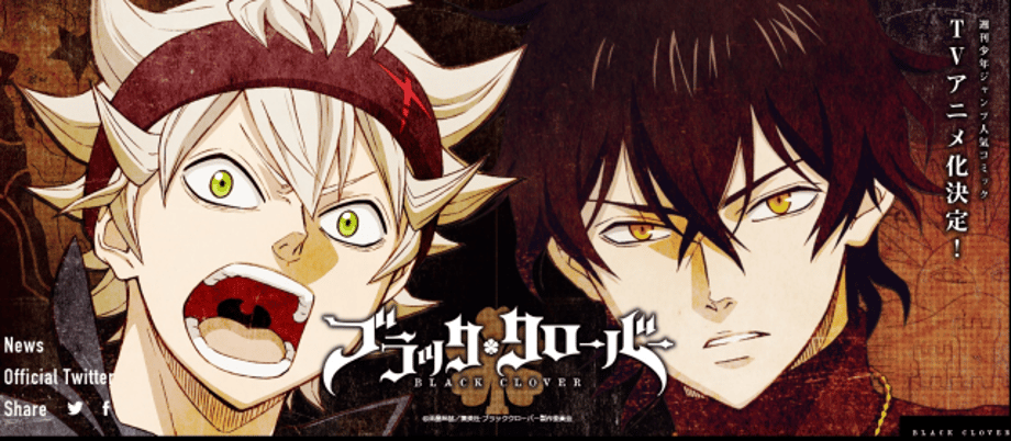 First Look At Shueisha and Studio Pierrot's BLACK CLOVER Anime Revealed