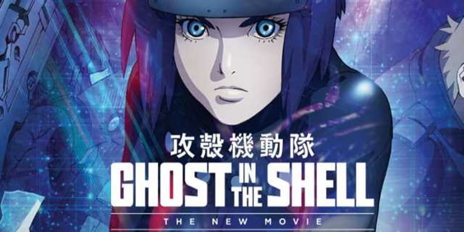 FREEBIE FRIDAY: GHOST IN THE SHELL: THE NEW MOVIE On Blu-Ray, Digital and DVD!