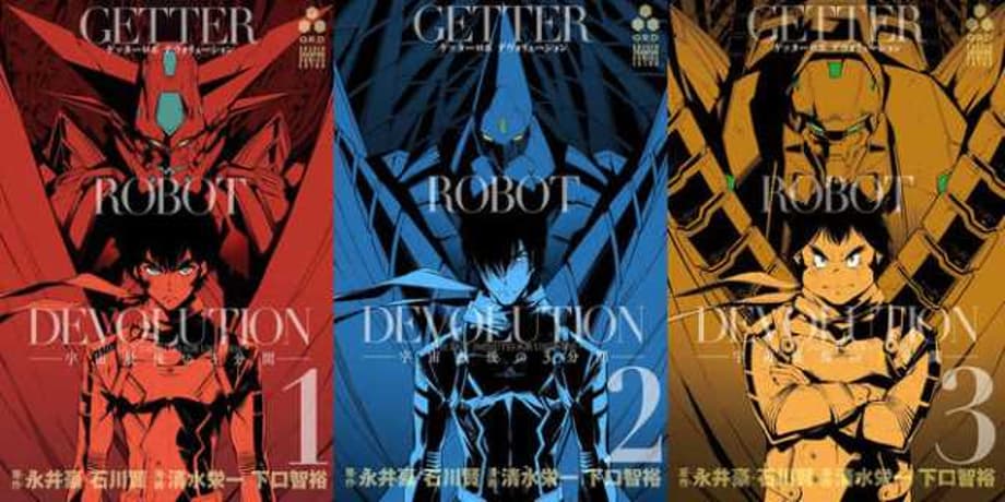 GETTER ROBO DEVOLUTION: Manga Is Set To End In A Couple Chapters