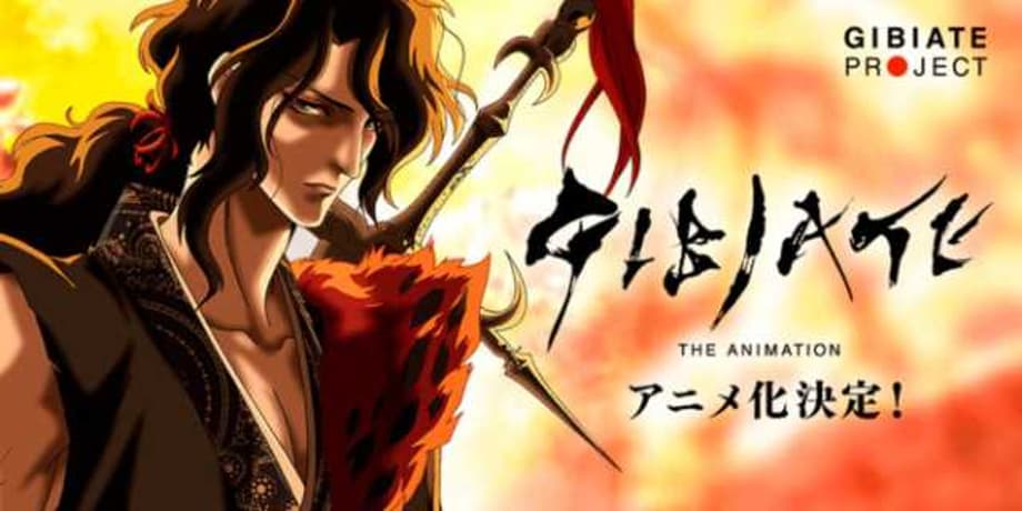 GIBIATE: A New English Subbed Promo Video Has Been Revealed