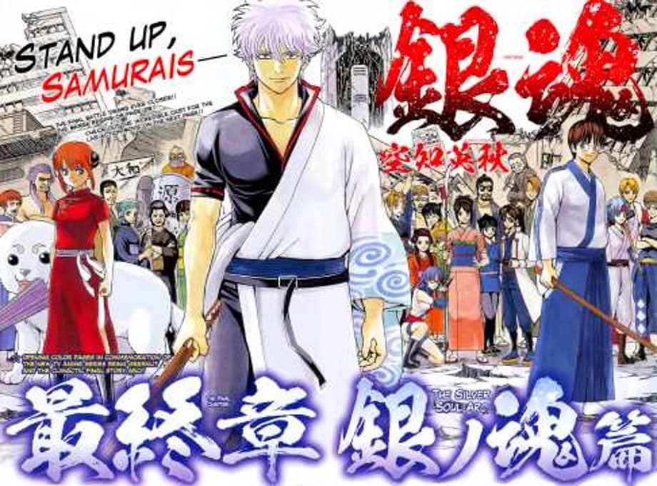 GINTAMA Manga Switches to Jump Giga Magazine & Will Continue for “A Little While Longer”