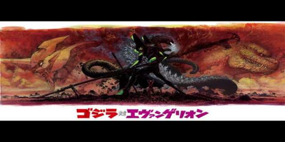 GODZILLA VS EVANGELION: THE REAL 4-D Releases A New Video Ahead Of Attraction Release