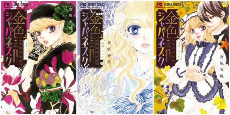 GOLDEN JAPANESQUE: Manga Series Reveals It Is Reaching Its Climax