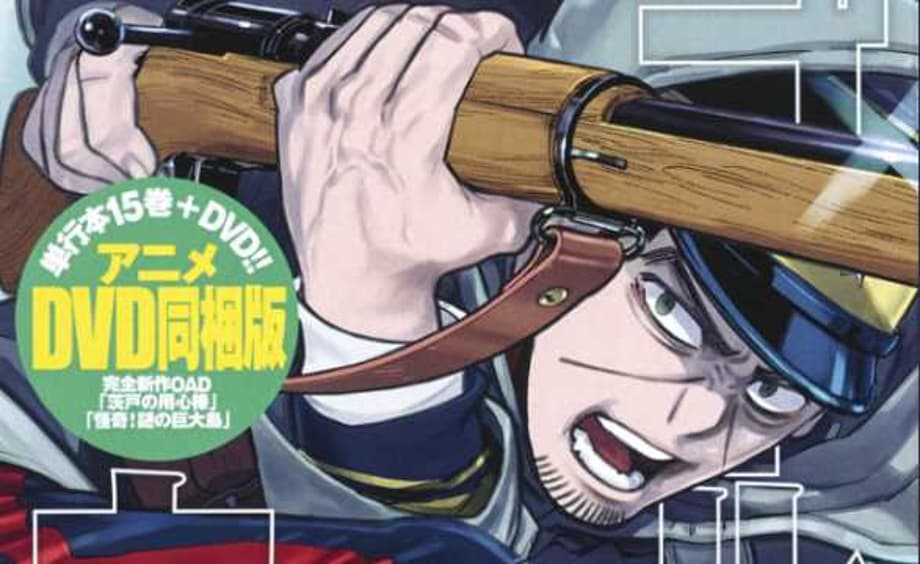 GOLDEN KAMUY Will Be Bundling An OAD With Its 17th Manga Volume