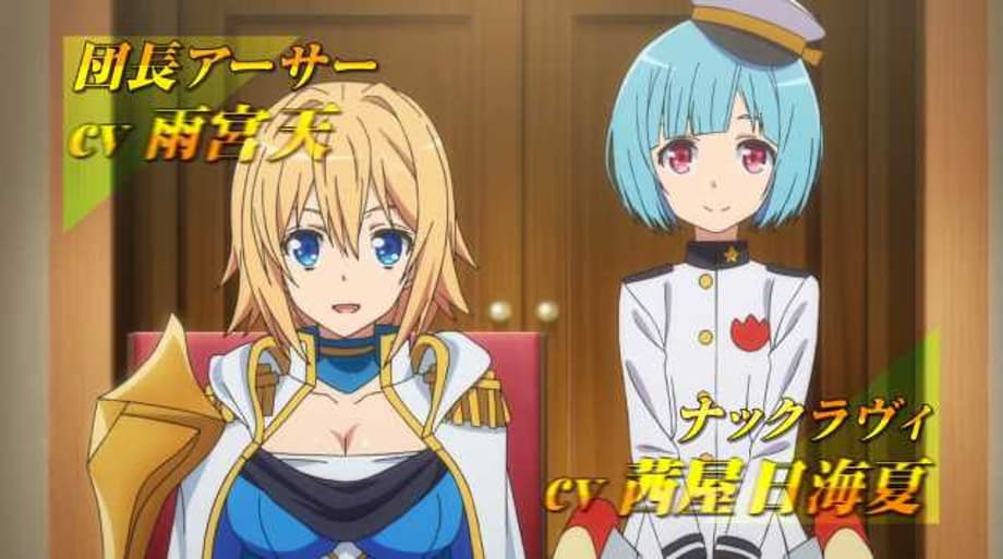 HANGYAKUSEI MILLION ARTHUR Anime Releases New Promotional Video