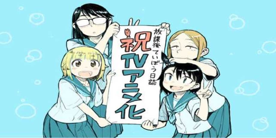HOKAGO TEIBO NISSHI: Upcoming Fishing Anime Reveals New Key Visual