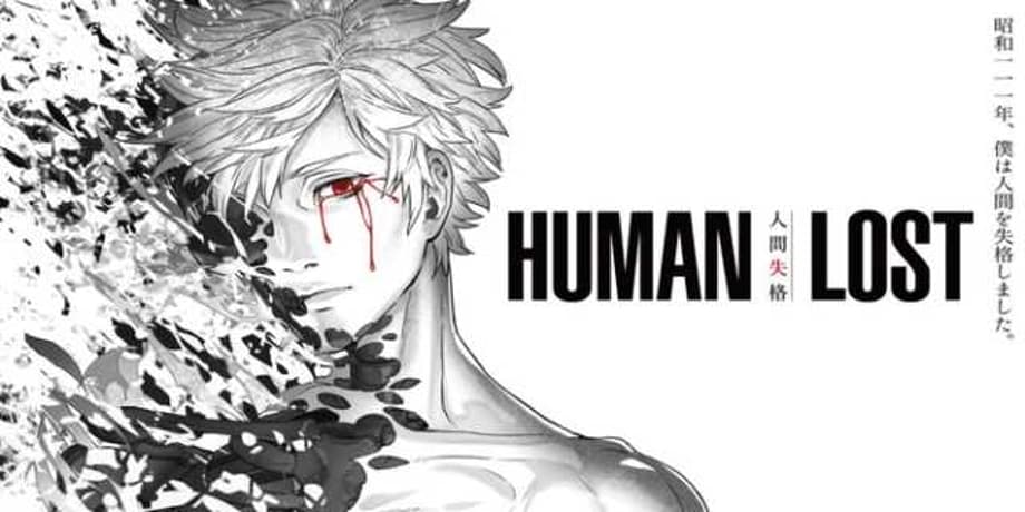 HUMAN LOST: Anime Film Gets US Release Date And Trailer