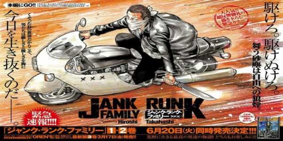 JANK RUNK FAMILY: Manga Announces 2nd Part Will Be Reaching Its Climax Soon