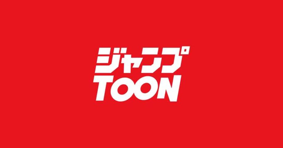 Japanese Publisher SHUEISHA Announces New Manga Reading Service JUMP TOON