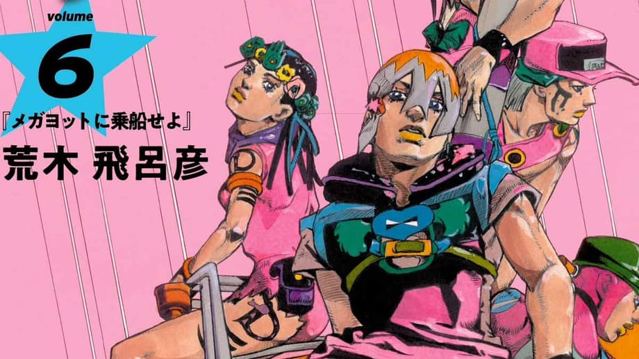 JOJO'S BIZARRE ADVENTURE: PART 9 - THE JOJOLANDS Volume 6 Cover Art Revealed