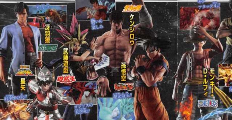 JUMP FORCE Reveals New Dragon Ball Fighters Joining The Roster