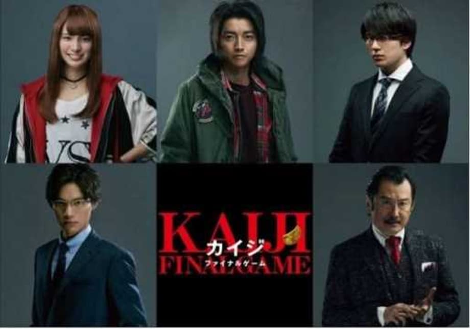 KAIJI FINAL GAME Movie Set To Open Early Next Year