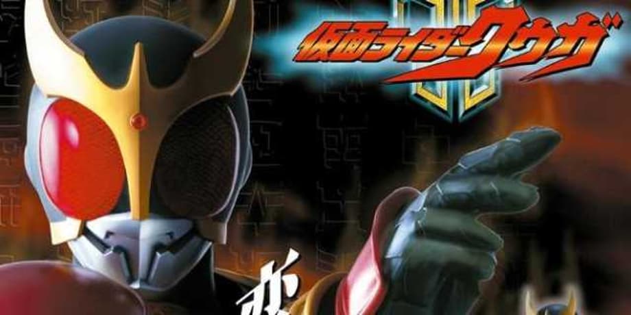 KAMEN RIDER KUUGA: New Trailer Released Ahead Of Release On TokuSHOUTsu