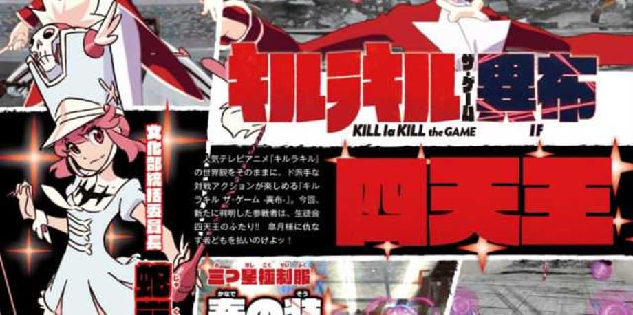KILL LA KILL: THE GAME Adds Nonon Jakuzure And Houka Inumuta As Playable Characters