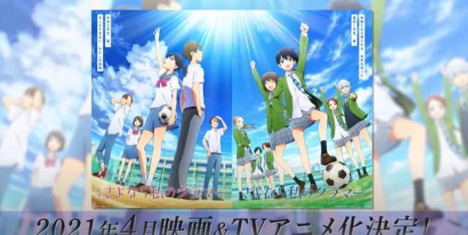 Liden Films Releasing FAREWELL, MY DEAR CRAMER TV Anime Next Spring