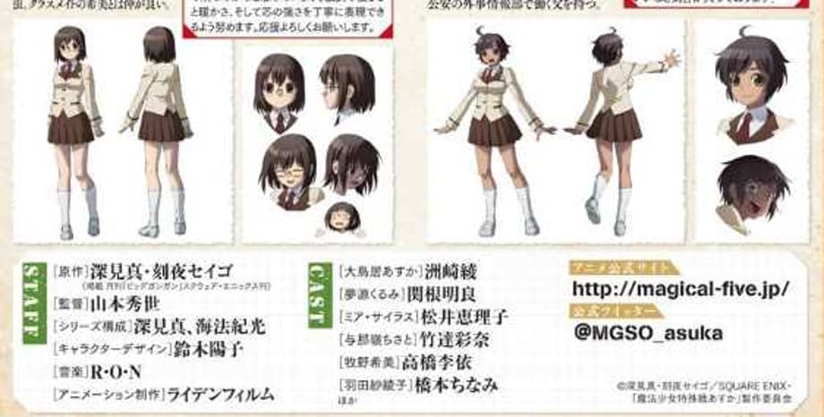 MAGICAL GIRL SPECIAL OPS ASUKA Reveals Designs For Sayako Hata And Nozomi Makino