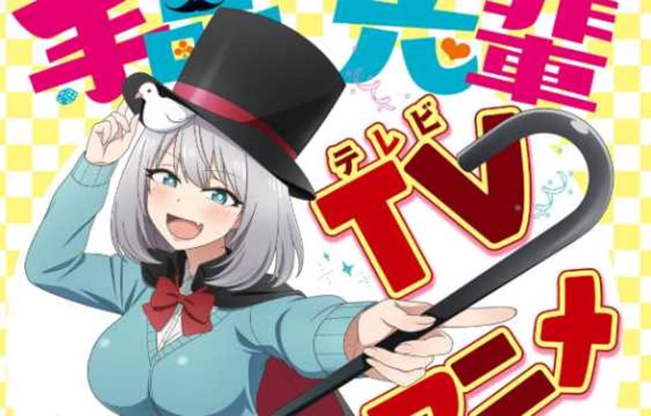 MAGICAL SEMPAI Anime Series Reveals Its Staff Members