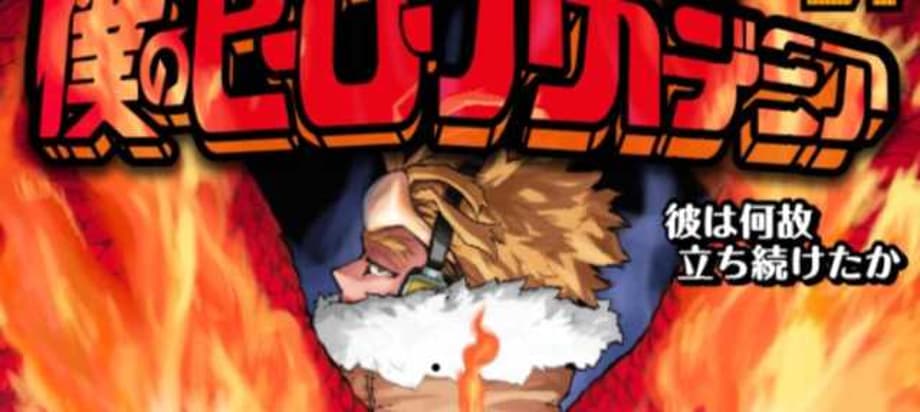 MY HERO ACADEMIA Manga Releases Its Cover For Volume 21