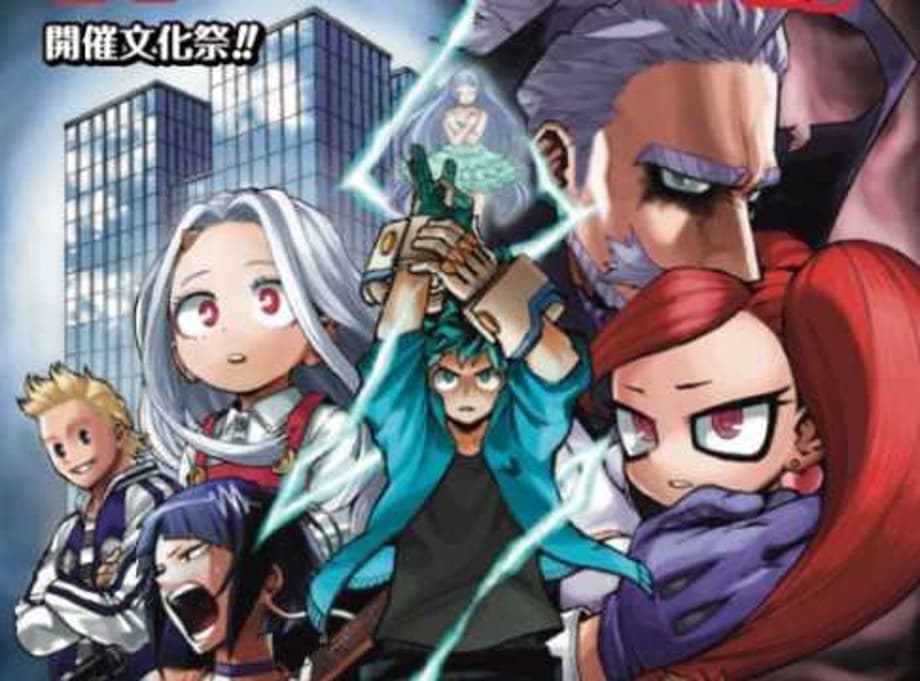 MY HERO ACADEMIA Reveals The New Cover For The Manga's 20th Volume