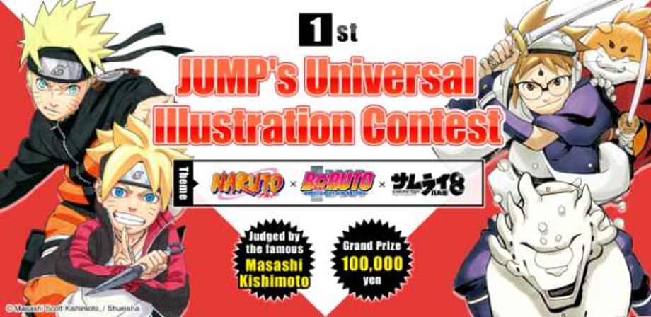 NARUTO Creator Will Check Out Your Art Via New Contest From Shonen Jump