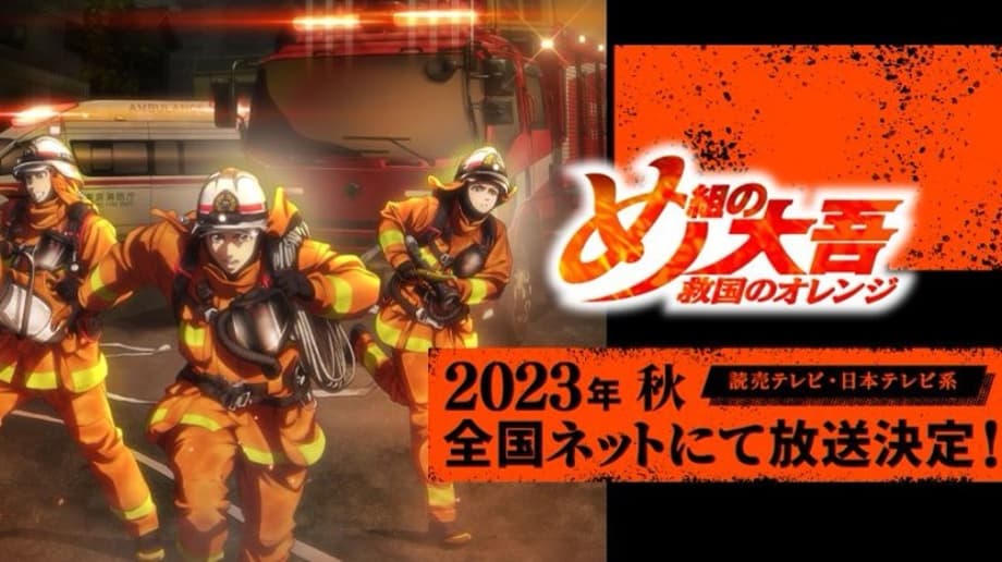 New Cast Members Revealed For FIREFIGHTER DAIGO: RESCUER IN ORANGE Anime