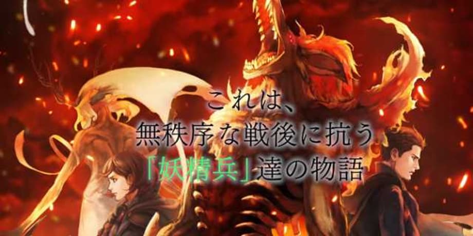 New Original Anime Series FAIRY GONE Has Been Announced