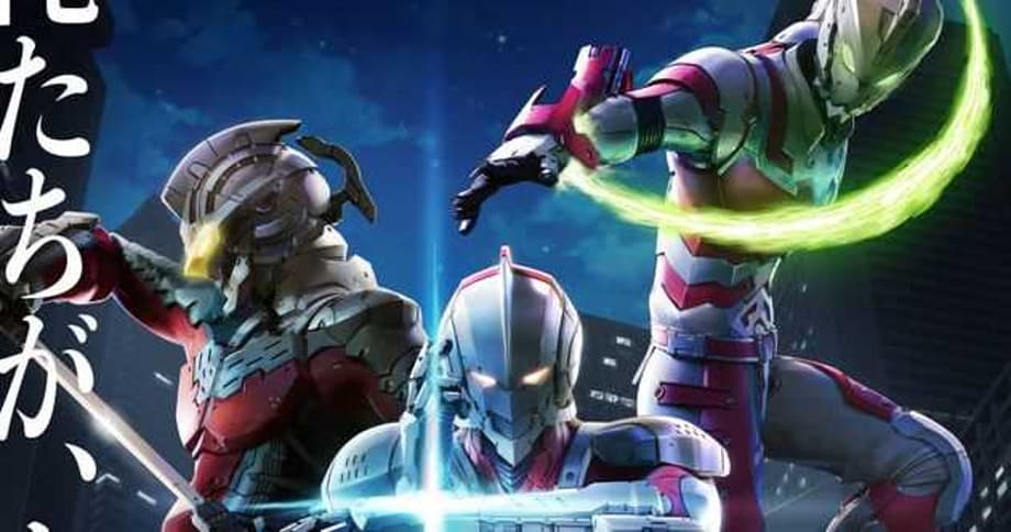 New ULTRAMAN Key Visual For Netflix's CG Anime Released