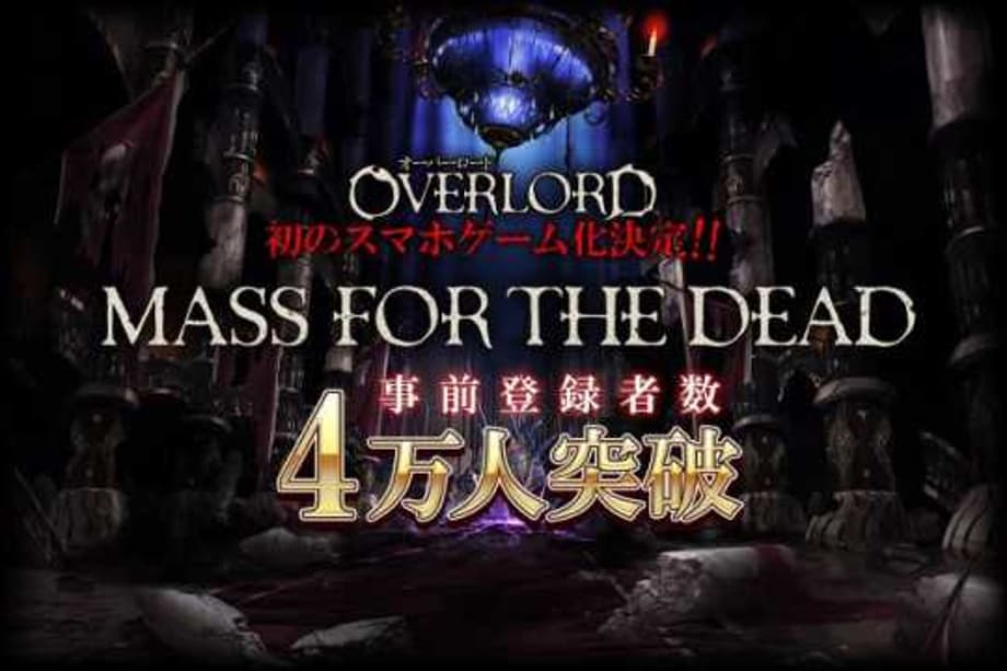 OVERLORD: MASS for the DEAD RPG Is Coming to Mobile Phones in 2019