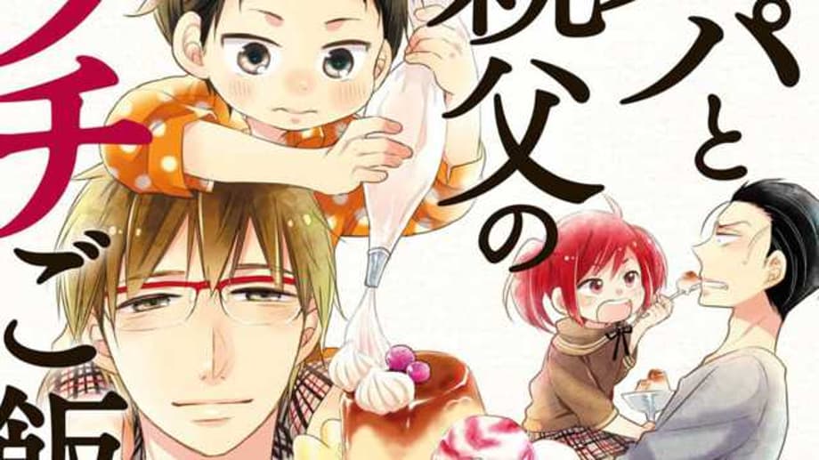 PAPA TO OYAJI NO UCHI GOHAN: Unique And Fun Manga Series Reaches Climax