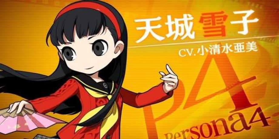 PERSONA Q2 3DS: New DLC And Character Trailer Released For Yukiko!