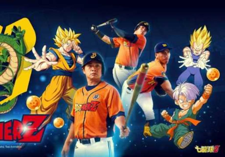 Popular Taiwanese Baseball Team Plans to Play in Dragon Ball Z Attire