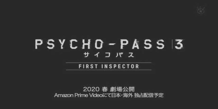 PSYCHO-PASS 3: A New Teaser Has Been Released For The Upcoming Film