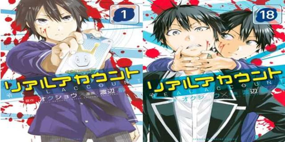 REAL ACCOUNT: Manga Series Reaching Its Conclusion