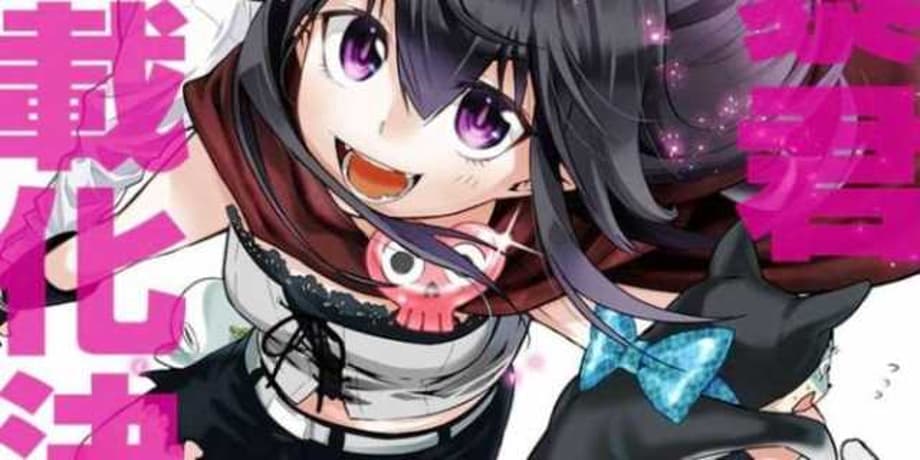 RENAI BOKUN: Rom Com Manga Series Ending Its Run This Year