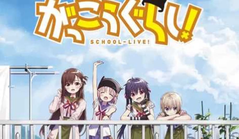 SCHOOL-LIVE! Live-Action Film Shares New Key Visual And Release Date