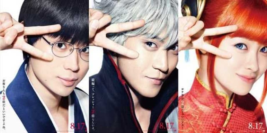 Second GINTAMA Film Releases First Teaser To The Sequel