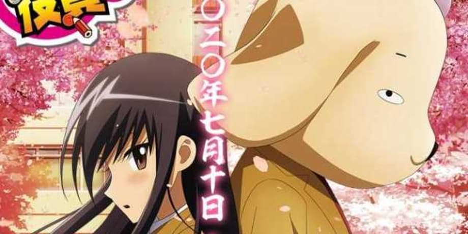 SEITOKAI YAKUINDOMO: Second Film In The Series Postponed Due To COVID-19