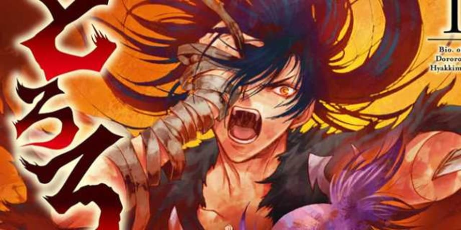 Seven Seas Acquires THE LEGEND OF DORORO AND HYAKKIMARU And 2 Other Manga Licenses