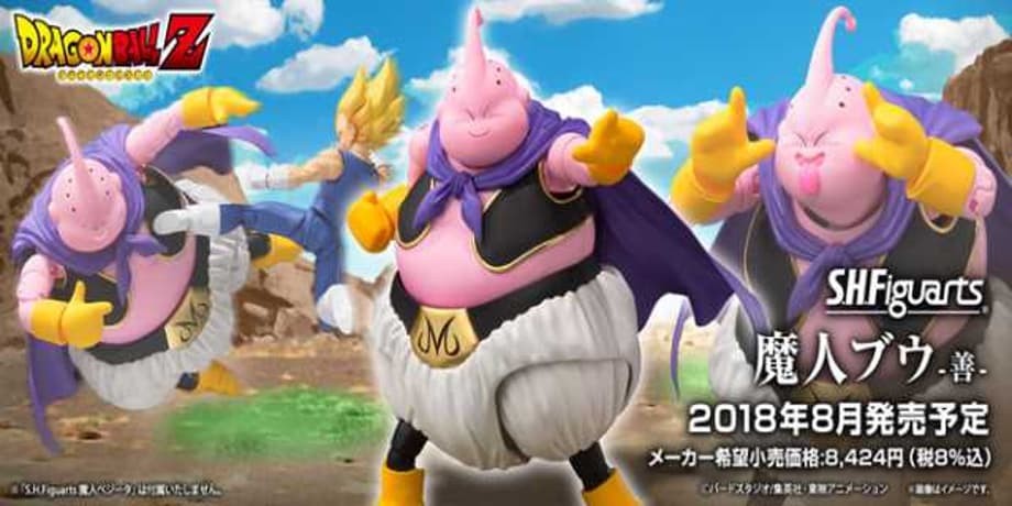 SH FIGUARTS Reveals A New DRAGONBALL Z Figure With MAJIN BUU