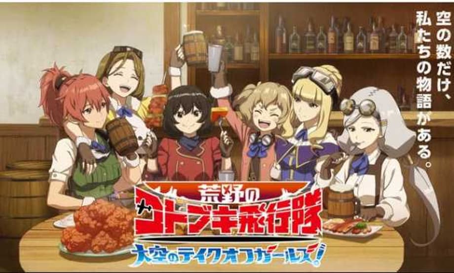 SHIROBAKO and GIRLS UND PANZER Creators Reveal New Air Combat TV Anime; KOTOBUKI - THE WASTELAND SQUADRON