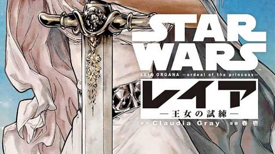 STAR WARS LEIA, PRINCESS OF ALDERAAN: New Yen Press Manga Chronicles Leia Joining The Rebellion